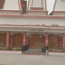 Manas Temple
