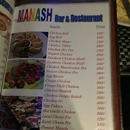 Manash Restaurant