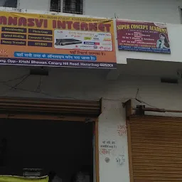 Manashavi Internet