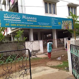 Manasu Orphanage