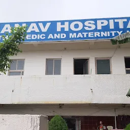 Manav Hospital & ICU