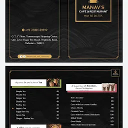 Manav's cafe and restaurant