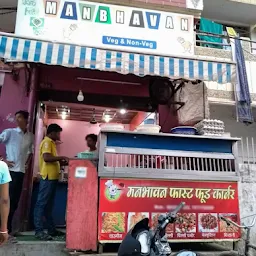 Manbhavan Food Corner