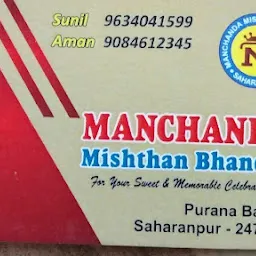 MANCHANDA Mishthan Bhandar
