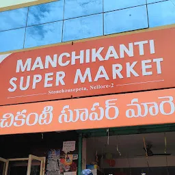 Manchikanti Super Market