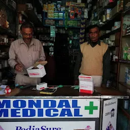 Mandal Medical