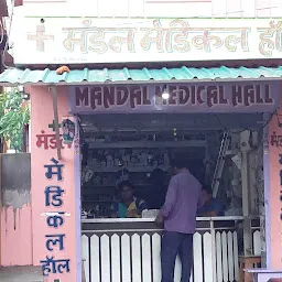 Mandal Medical Hall