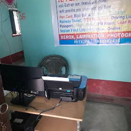 Mandal mobile recharge center