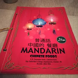 Mandarin Chinese Restaurant