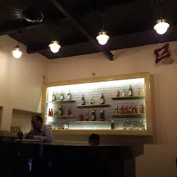 Mandarin Restaurent & Bar
