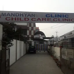 Mandhyan Clinic