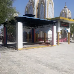 Mandir Sati Shri Vrindadevi Gufa