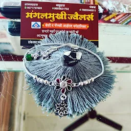 Mangal Mukhi Jewellers