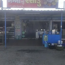 Mangal Murti Food Court