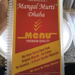 Mangal Murti Garden Restaurant