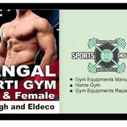 mangal murti gym & industries