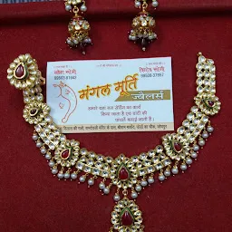 Mangal Murti Jewellers