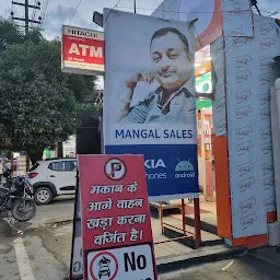 Mangal Sales
