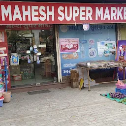 Mangal Super Market
