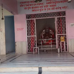 Mangal Vihar Temple