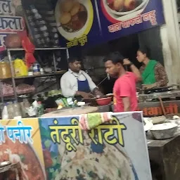 Mangalam Bhojnalaya And Restaurant