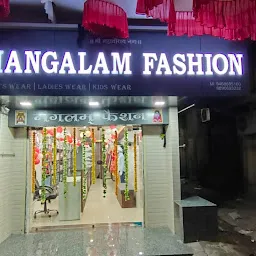 MANGALAM FASHION मंगलम फैशन