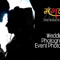MANGALAM PHOTOGRAPHY SERVICES