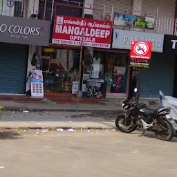 Mangaldeep Opticals | Opticals in Anna Nagar