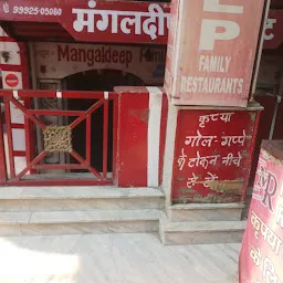Mangaldeep Restaurant