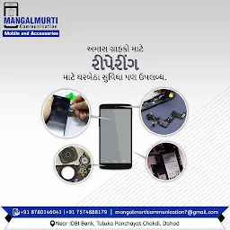 Mangalmurti Communication - Best Mobile Shop In Dahod, Mobile Repairing Shop in dahod, Best electronics Repairing shop dahod
