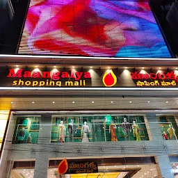 Mangalya shopping Mall