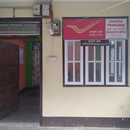 Mangan Post Office