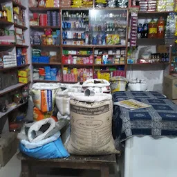 Mangat Kiryana Store