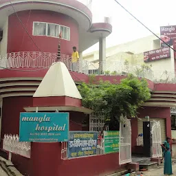 Mangla Hospital & Research Center