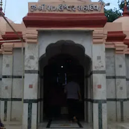 Mangleshwar Mahadev - Jalaram Temple