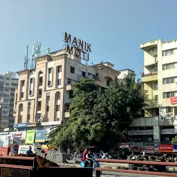 Manik Moti Housing Complex , H-1 & H-2 Buildings