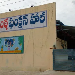 Manikanta Function Hall