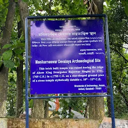 Manikarneswar Devalaya