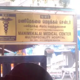 Manimekalai Medical Center