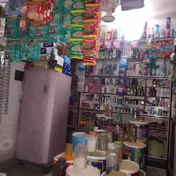 Manish General store