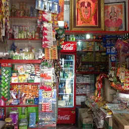 Manish Kirana Store