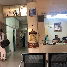 Manisundaram Medical Mission Hospital