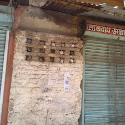 Manju Verity Store