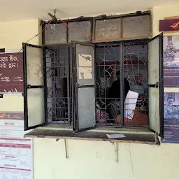 Mankapur Post Office