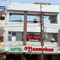 Manmohan Veg Restaurant & Thali