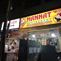 Mannat Restaurant