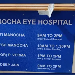 Manocha Eye Hospital
