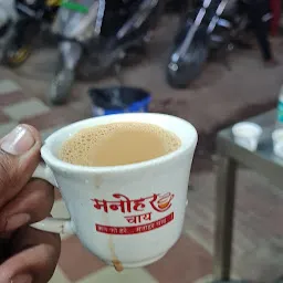 Manohar Chai