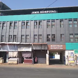 Manohar Hospital