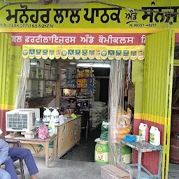 Manohar Lal Pathak & Sons Fertilizer Seed And Pesticide Store